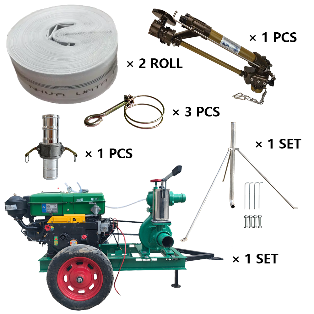 四平NS40涡轮喷枪灌溉套装